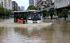 武汉官方解释为何仍看海：地势低气候糟加上排水系统标准偏低