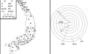访谈︱郭声波：如何用圈层结构理论解释政区地理