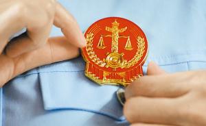 海南律协延长准律师实习期被告，败诉后上诉称不宜受司法审查