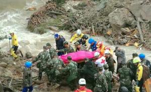 距事发近20小时，浙江遂昌山体滑坡灾害首位遇难者遗体发现