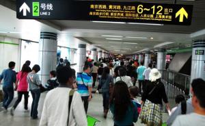 9月30日上海地铁客流或创新高，4条线路延时运营80分钟