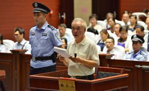 广西监狱管理局原书记钟世范退休7年后被公审，涉非法保外案