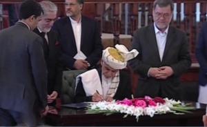 阿富汗政府与反政府武装签署首个和平协议，期待与塔利班和解