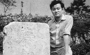寻访祖先秦观之墓：一位美国华裔记者的寻根之旅