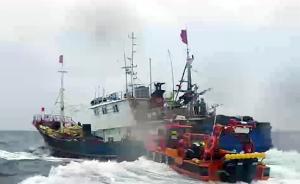 韩国海警：正在对中国渔船起火事件进行调查