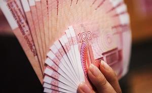 人民币正式入篮：“对中国、国际货币体系都是历史性里程碑”