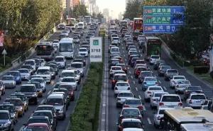 国庆前日上海交通拥堵提前到中午，高速往江苏方向排队8公里