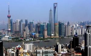 再驳“上海经济大瘫痪”：转型期的上海经济数据到底该怎么看