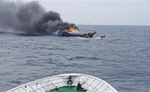 韩国海警向中国渔船投掷爆音弹，3名中国船员死亡