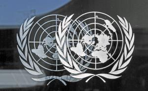 联合国秘书长选举与安理会改革：“五常”的否决权或将受限？