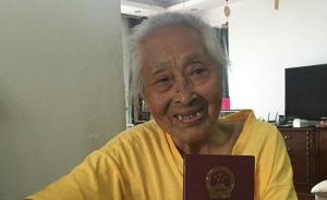 101岁无锡老人乘邮轮出境旅游，30多名子女孙辈全程陪同