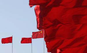 新华社评论员：五星红旗凝聚奋进力量，不断抵达中国梦新境界