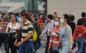京津冀重现重雾霾，环保部连夜部署：从严从重处罚超排