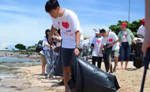 多名中国志愿者在泰国芭提雅海滩捡垃圾，泰媒称赞“好样的”