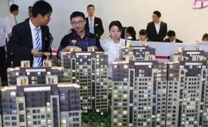 人民日报公号刊文：中国楼市发出怒吼，房价会否实质性下跌？