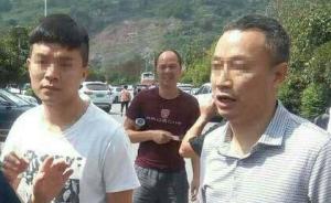 重庆巫溪县一副局长高速服务区与人发生冲突，警方和纪委调查