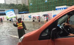 武汉一5旬环卫工人雨中举牌逾8小时，提醒市民前方渍水绕行