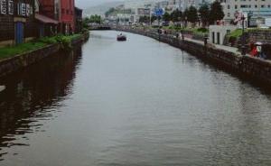 东京京滨运河被发现装入箱包女性死者系中国人，已经失踪两年