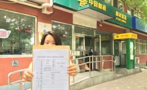 武汉3年前誓要投130亿告别看海，大学生申请公开花钱信息