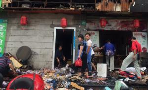 上海一瓦罐汤铺起火殃及邻铺，老板称“炒菜过热”“没大事”