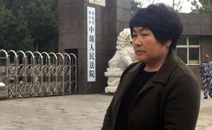 河南“农妇追凶17年”案一审宣判，一被告人被判无期徒刑