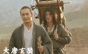《大唐玄奘》将代表中国内地参加奥斯卡最佳外语片评选