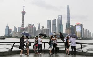 上海今起迎来连续降雨，或于10月9日正式入秋