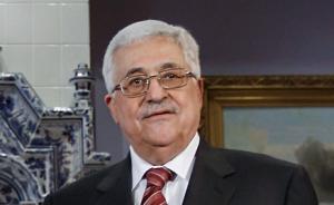 巴勒斯坦总统阿巴斯因身体不适入院，正接受心脏检查