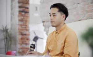 专访建筑师青山周平：为何改变社会居住观念遭遇中国式失败？