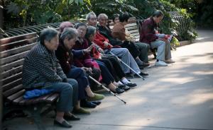 2050年中国60岁以上老人或超三成，成世界“最老”地区