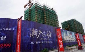 杭州一房企散布虚假限购消息被调查，其商品房均被暂停网签