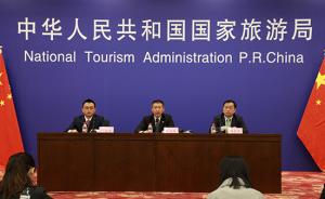 国家旅游局发布国庆旅游红黑榜，上海太阳岛俱乐部获三项最差