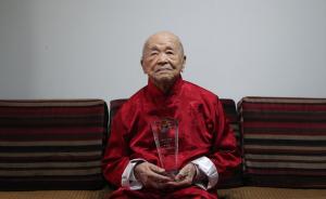上海百岁寿星王同辰反对“安享晚年”，96岁时仍申请专利
