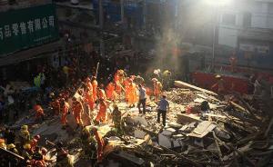 温州市区4间民房垮塌已致4人死亡，浙江省派出事故调查组