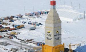 日本拟参与俄企北极天然气开发，强化日俄经济关系