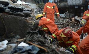 媒体称温州倒塌民房曾被列为当地城中村改造“破难攻坚项目”