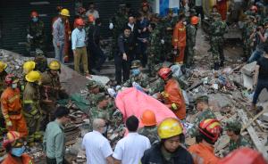 温州4间民房凌晨垮塌多人被埋，张高丽作出重要批示