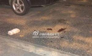 江苏扬州闹市区凌晨发生枪击案：一男子腿部中枪，凶手已归案
