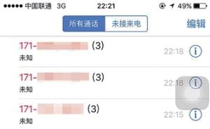 重庆女导游3天收到游客20条辱骂短信：“你会死在路上”