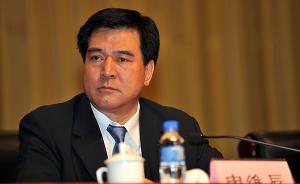 中国科协原党组书记、常务副主席申维辰一审被判无期徒刑