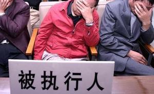 拒不申报财产，全国劳模刘光基再次被司法拘留15天 