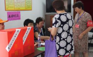 上海市村委会主任中女性占22.33%，列全国第一位