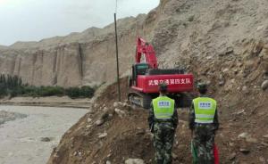 新疆叶城县发生泥石流灾害已致35人遇难，救援仍在继续