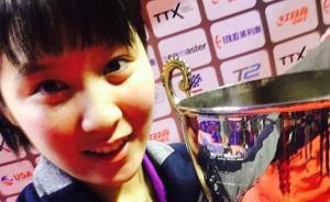 首位“00后”乒乓世界冠军是日本人！他们照搬了国乒的一切