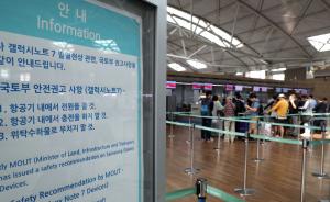 韩媒曝一中国男子持刀在仁川机场闹事，因订票失败跳上传送带