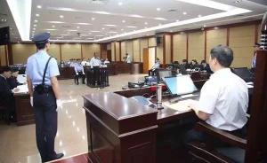 济南铁路局原副局长罗洪祥受贿546万余元，一审获刑十年