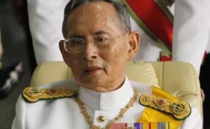 泰国皇宫发布声明：国王普密蓬健康状况仍不稳定