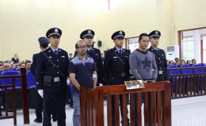 “百色助学网”负责人王杰犯强奸、诈骗罪被判刑16年