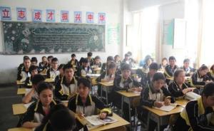 新疆出台南疆免费高中教育新规：不得以宗教名义阻碍学生上学