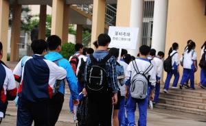 北京青年报：对“百强高中”榜单，仅有辟谣是不够的
